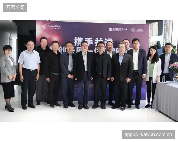 云边端协同架构落地 优化赛事直播资源动态调度效率